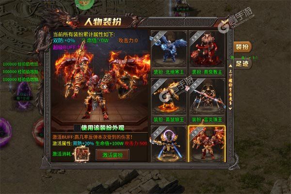 王者永恒2024