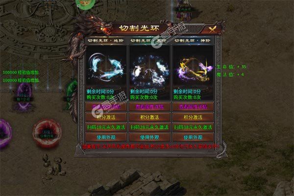 王者永恒下载游戏