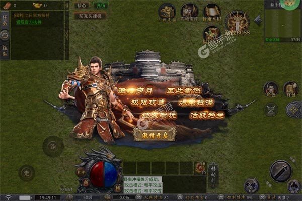自由之光高爆版