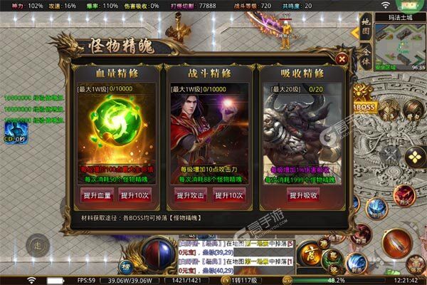 王者霸业（战神无双超变）