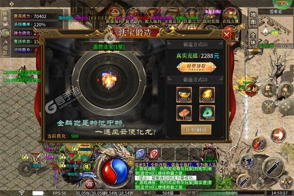 盖世强者最新版
