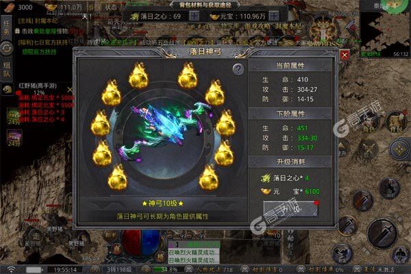 自由之光内购版