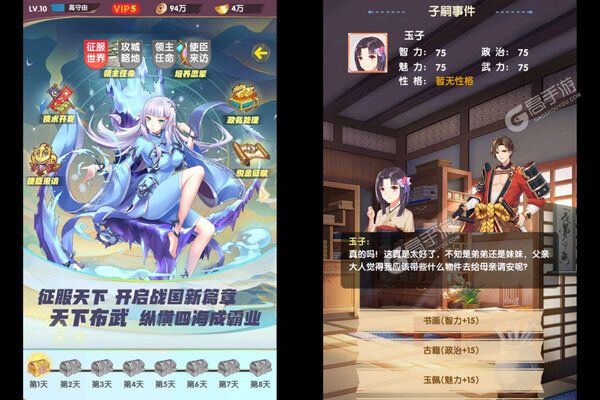 美人鱼消消正版