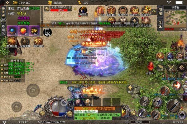 烈火骑士高爆GM版