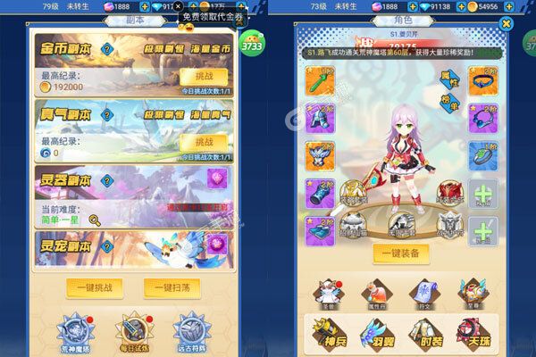 兵马俑(0.1折每日送充)