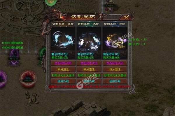 王者永恒内购版