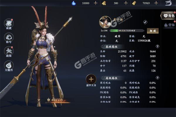 笑梦江山正式服