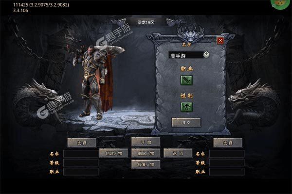 自由之光3733版