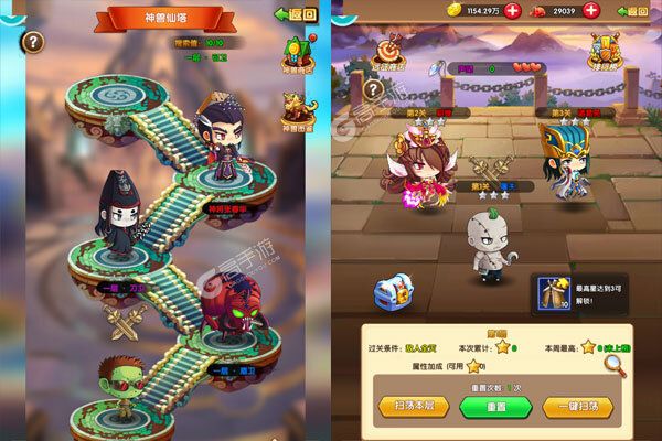 暴走无双团巴兔版