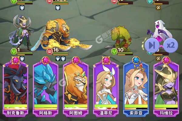 谁是大魔王官方版