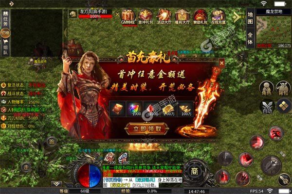 龙城传奇安卓版