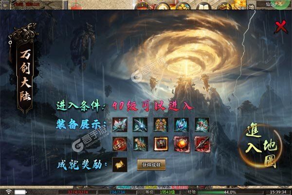 炼狱战神手机版