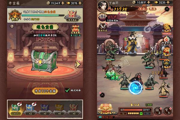 铁血荣耀官方版