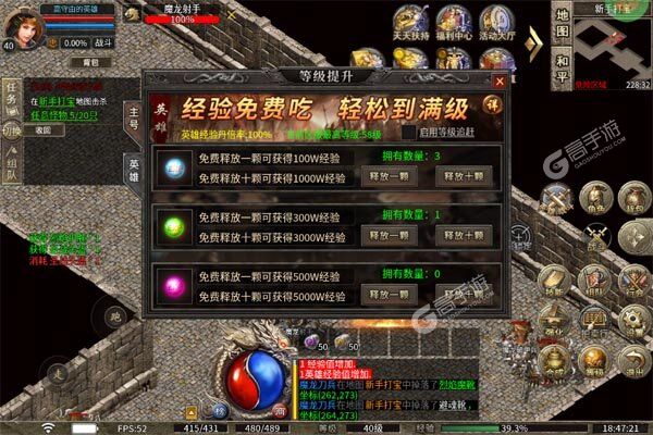 热血寻秦商城版