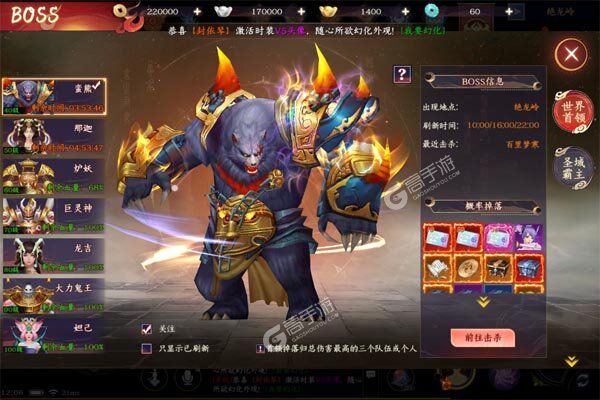 剑舞乾坤2024