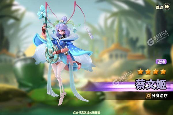 蚁族崛起官方版