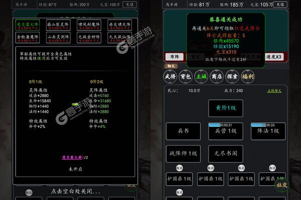 天下策老版本