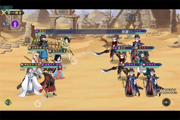 魔堡探秘测试版