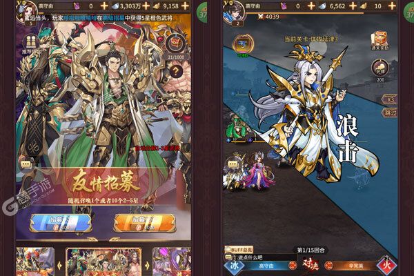 飓风空战队安卓版