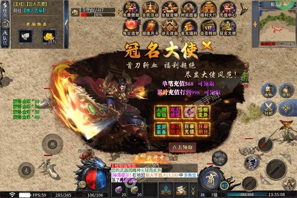 龙之剑圣安卓版