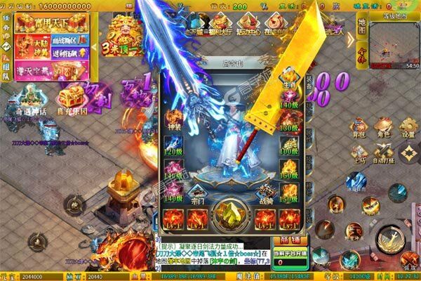 斗转武林无限元宝版