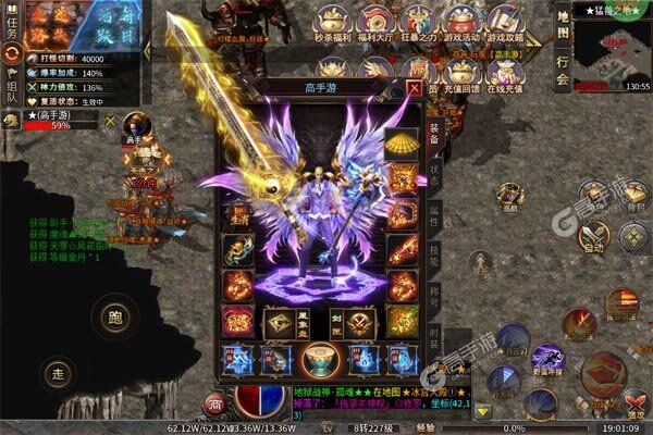 王者之战高爆版