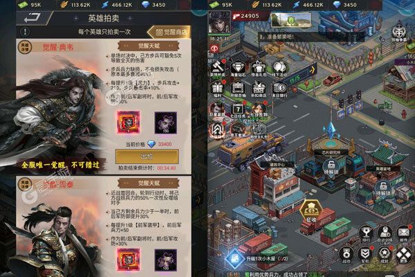 魂斗三国老版本