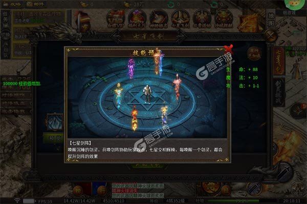 王者之战咪噜版