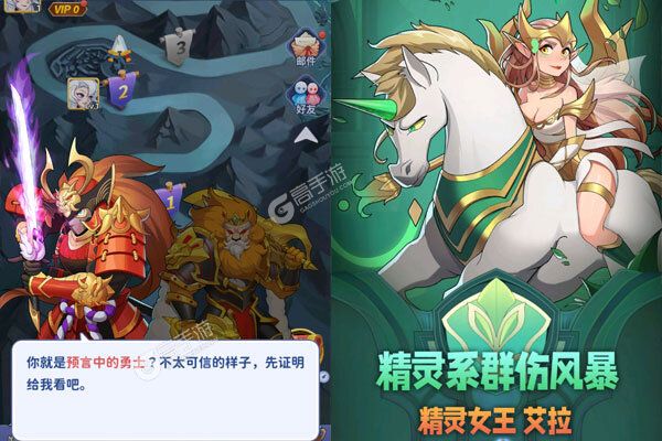 谁是大魔王手机版