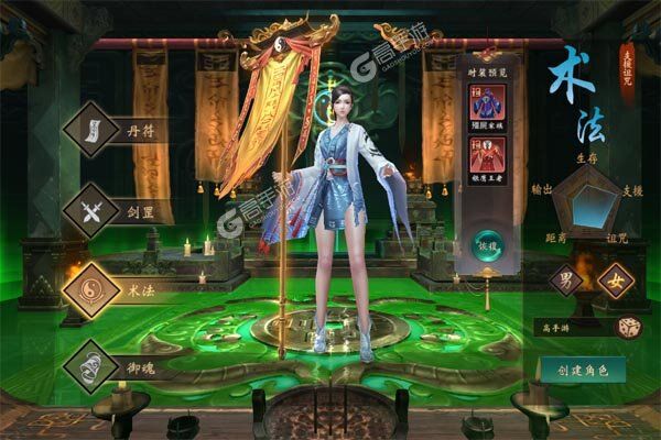 修罗道Online手游
