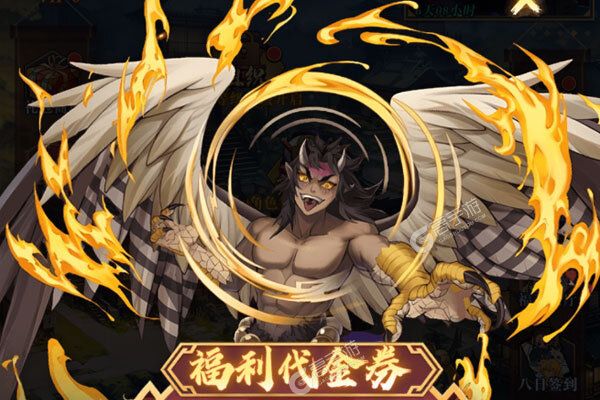 平妖传OL官网版