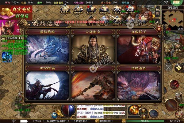 王者霸业最新版
