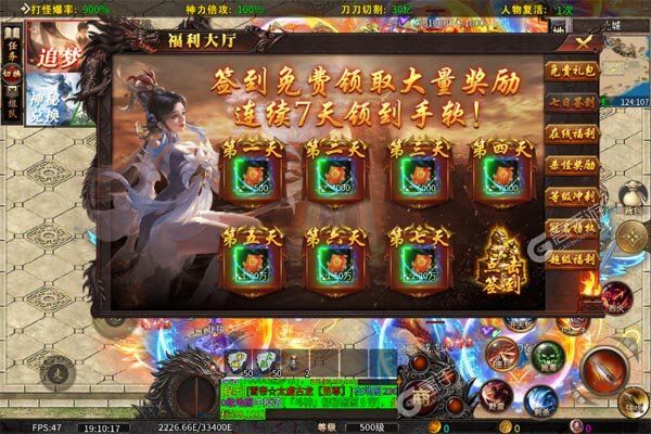 君临传奇老版本