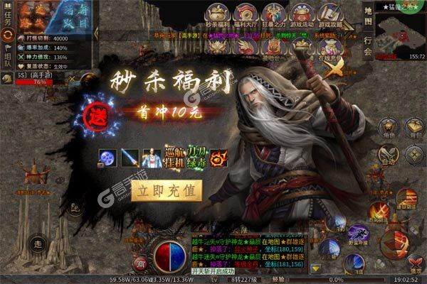 王者之战官方版