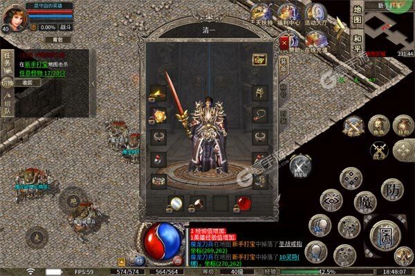 热血寻秦手机版