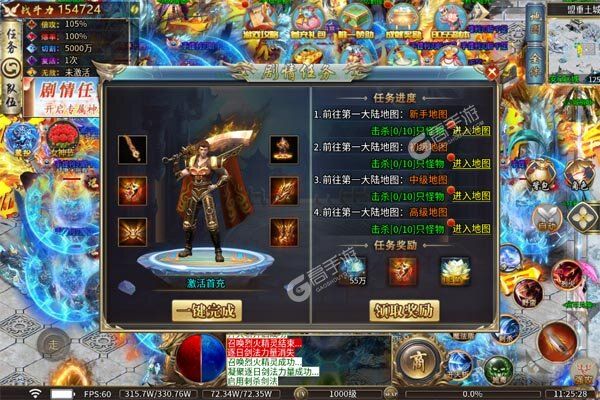 沙城之战安卓版