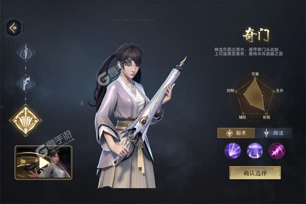 新盗墓笔记老版本