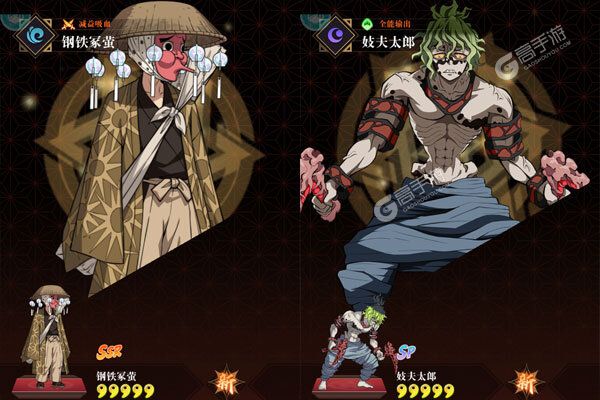 平妖传OL最新版
