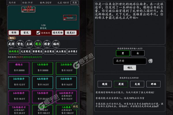 天下策官网版