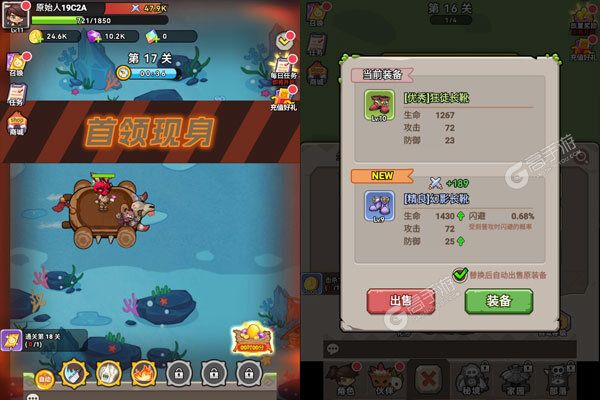天天狙击安卓版