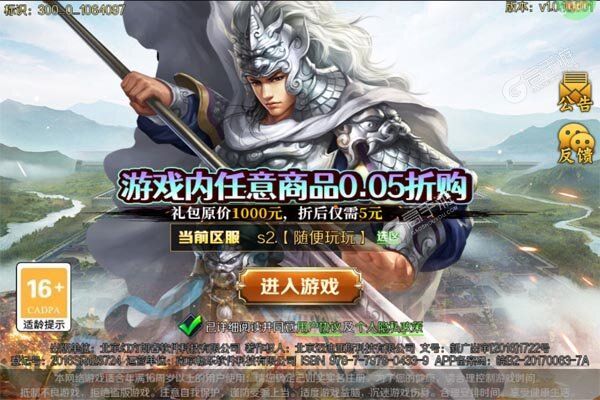 魔塔与英雄老版本