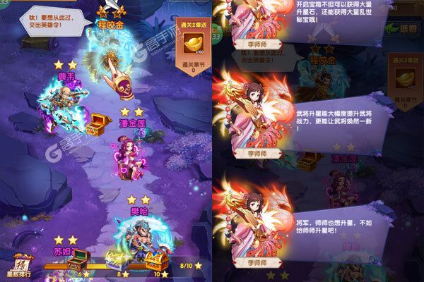 龙骑战歌测试版