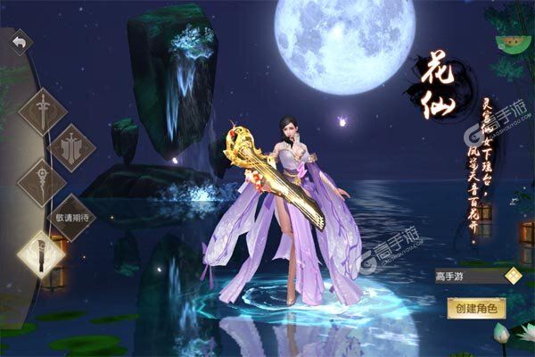 英雄圣歌最新版