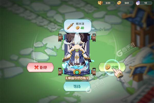 梦回凤歌手机版