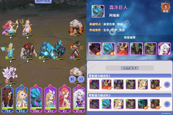 谁是大魔王0.1折福利版