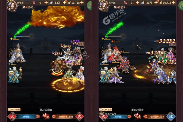 飓风空战队最新版
