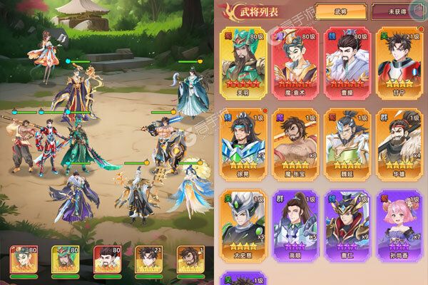 戳爆三国官方版