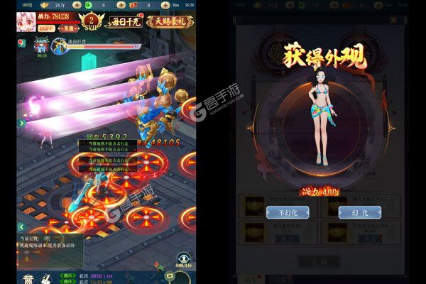 倾世奇缘官方版