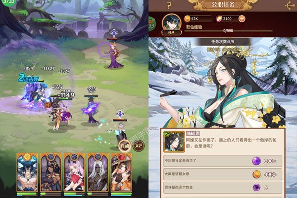 阿尔米娅赞歌手机版