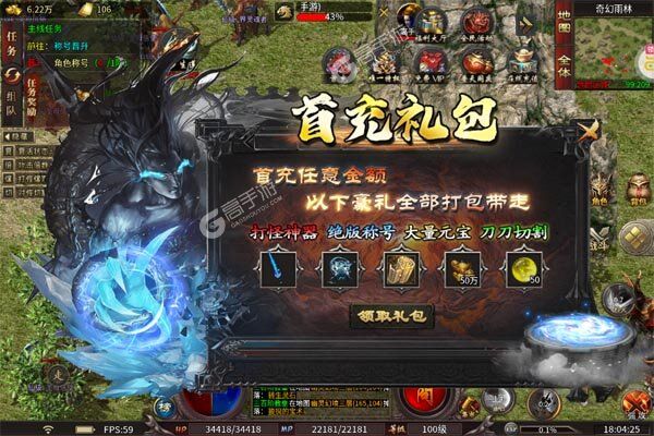 无敌战舰最新版